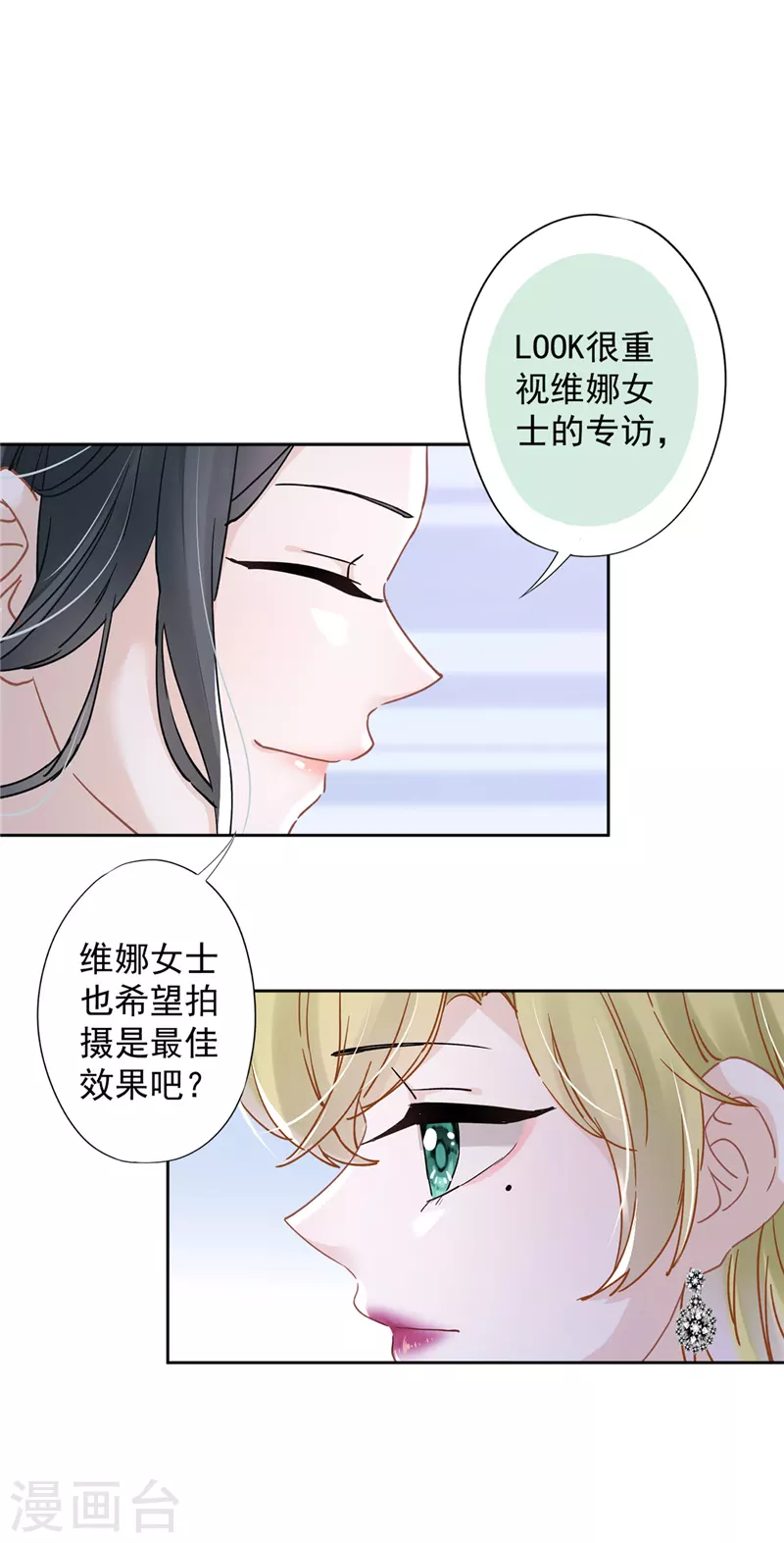 第41话 失控-第42话