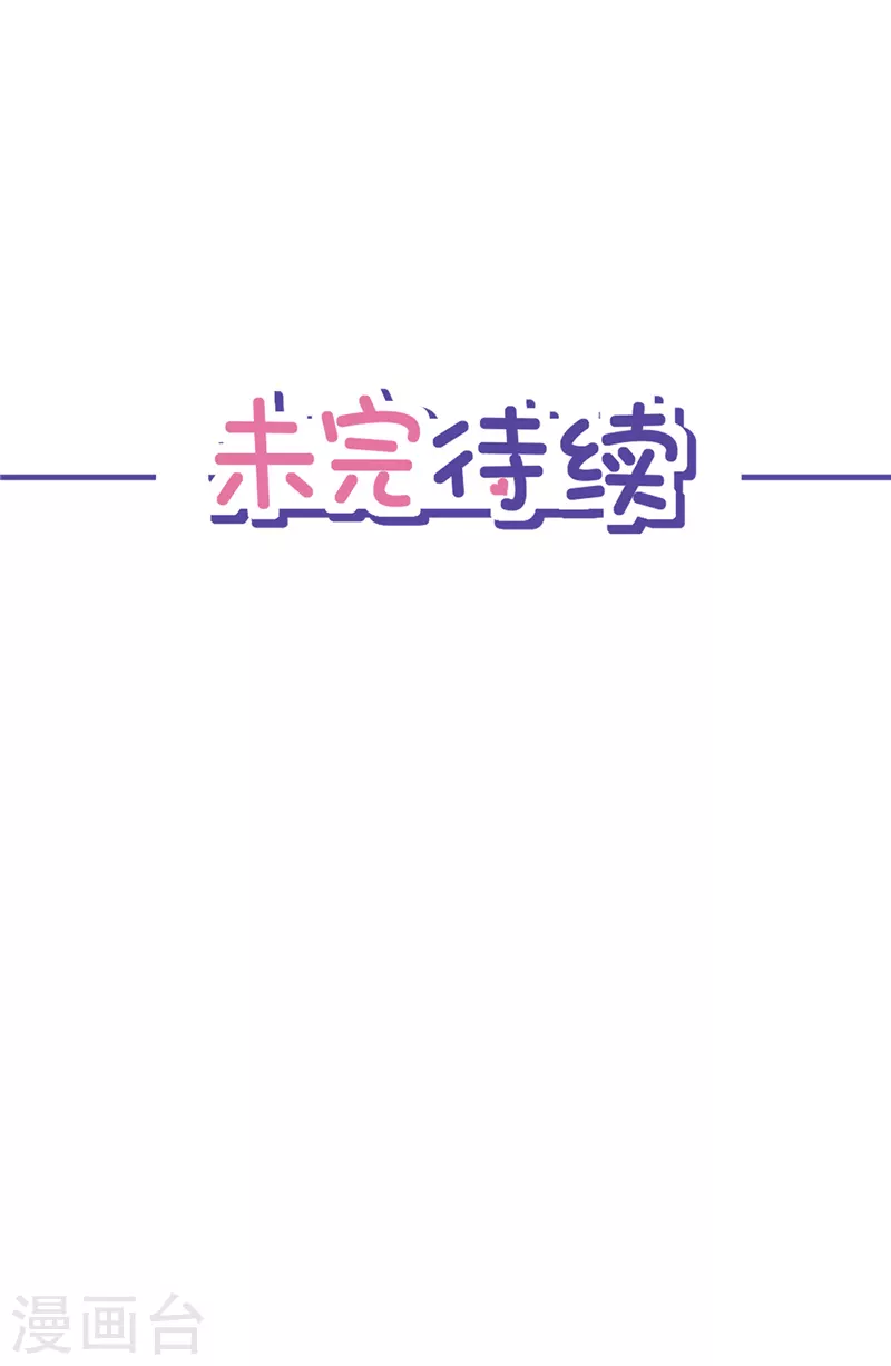 第41话 失控-第42话