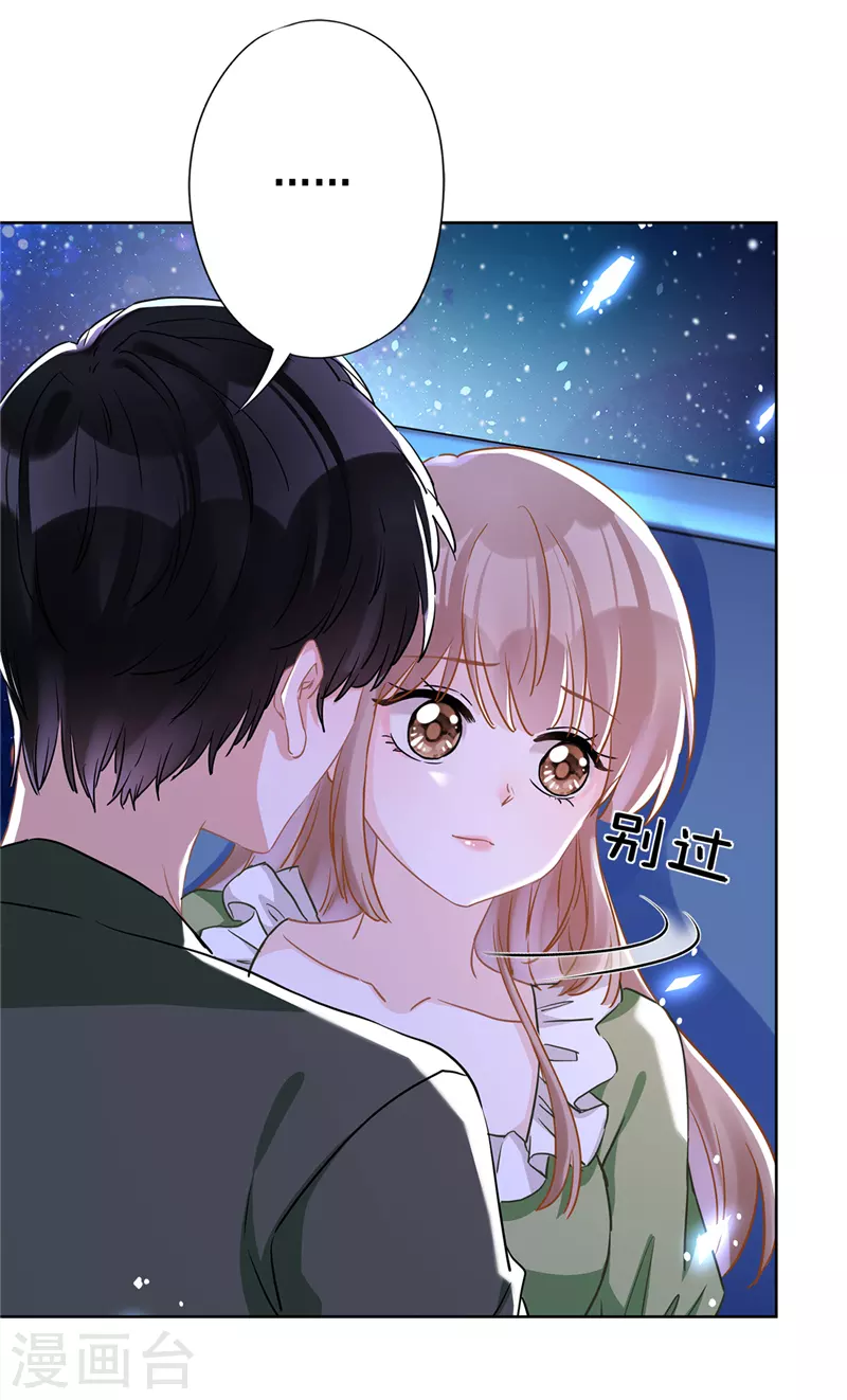 第41话 失控-第42话