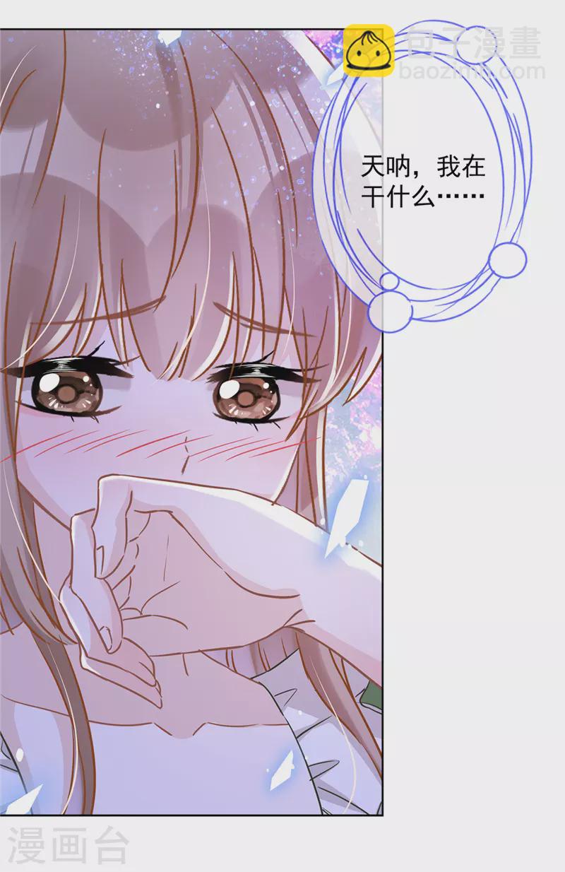 第41话 失控-第42话