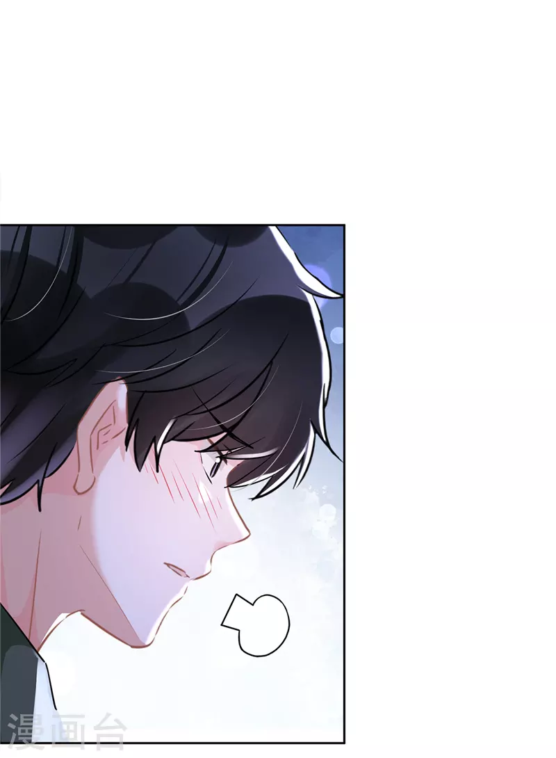 第41话 失控-第42话