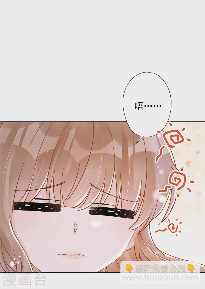 第45话 我想让你多睡一会-第46话