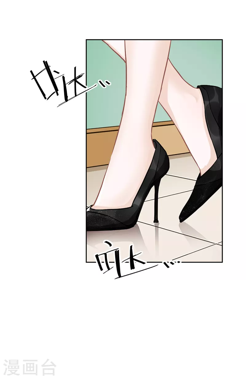 第45话 我想让你多睡一会-第46话