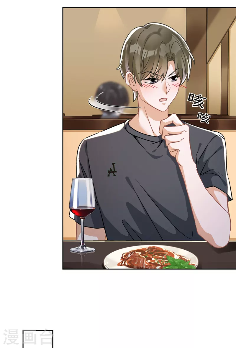 第47话 你们的约会-第48话