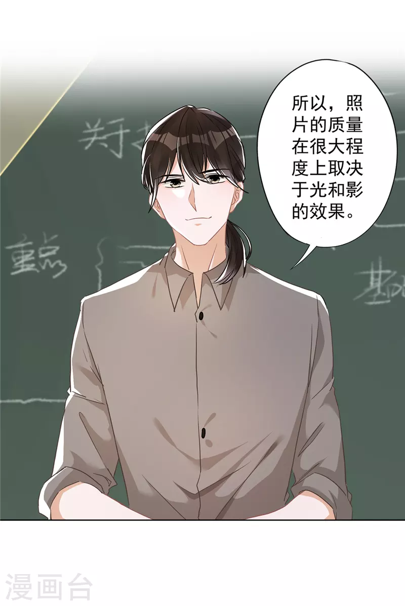 第47话 你们的约会-第48话