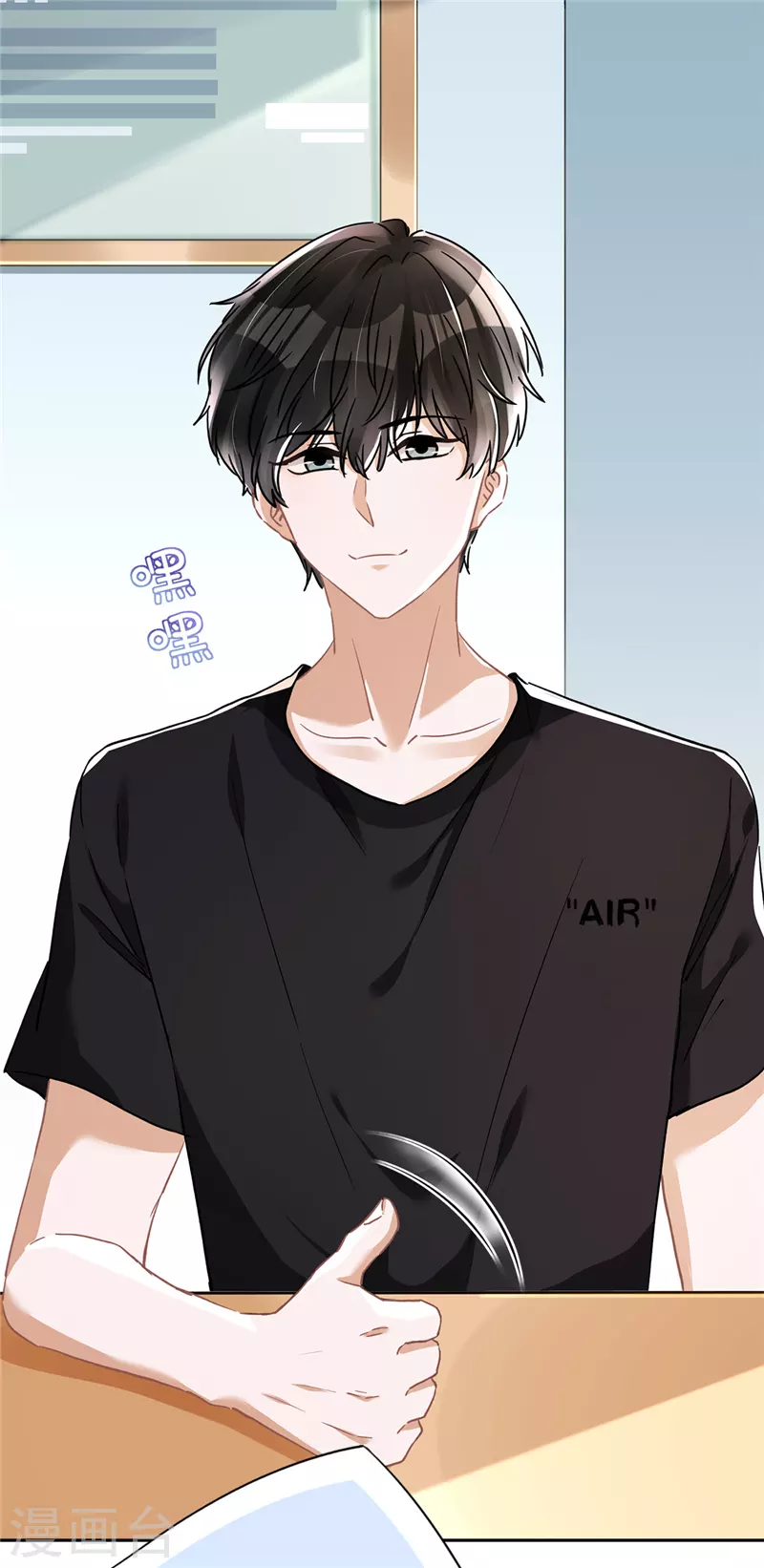 第47话 你们的约会-第48话