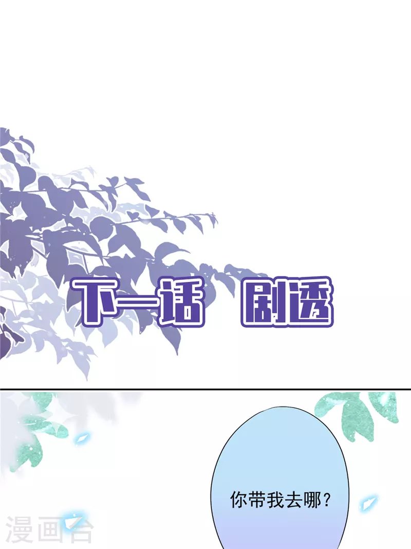 第47话 你们的约会-第48话