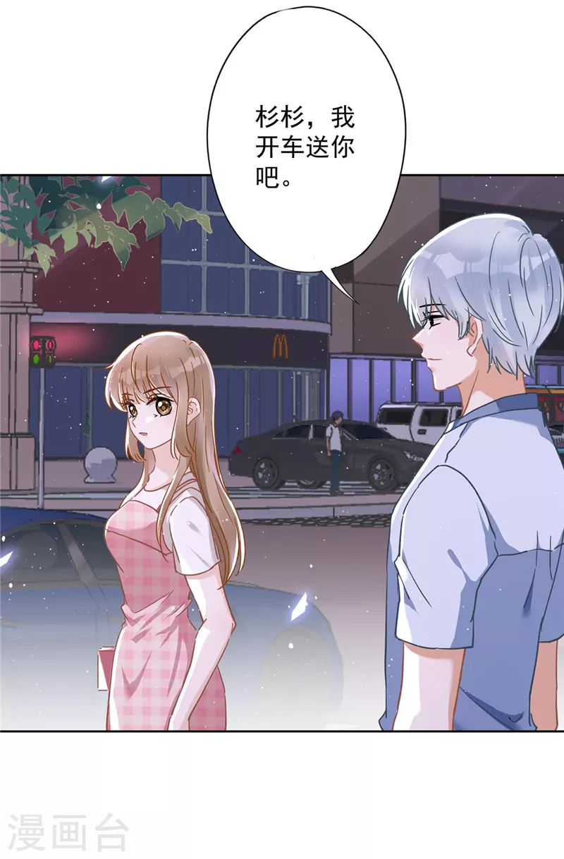 第47话 你们的约会-第48话