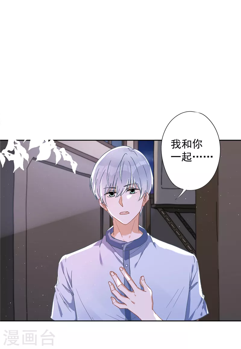 第47话 你们的约会-第48话
