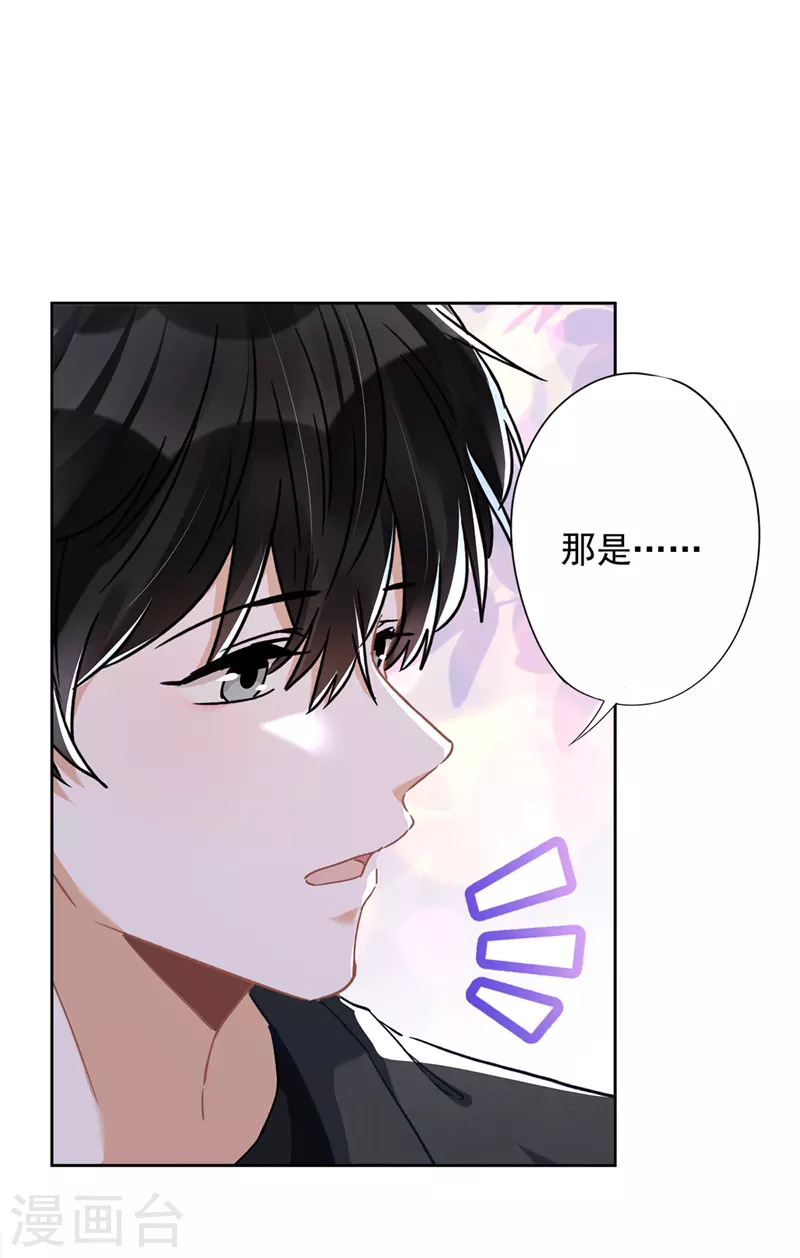 第49话 山顶的一夜-第50话
