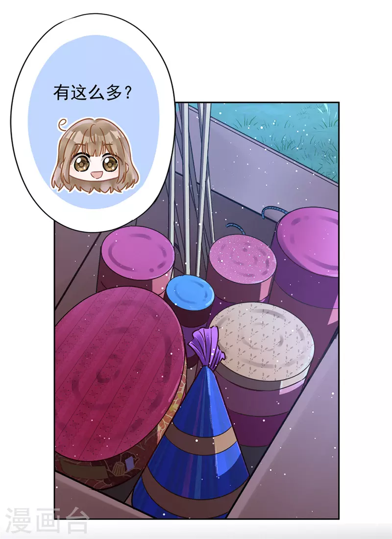 第49话 山顶的一夜-第50话
