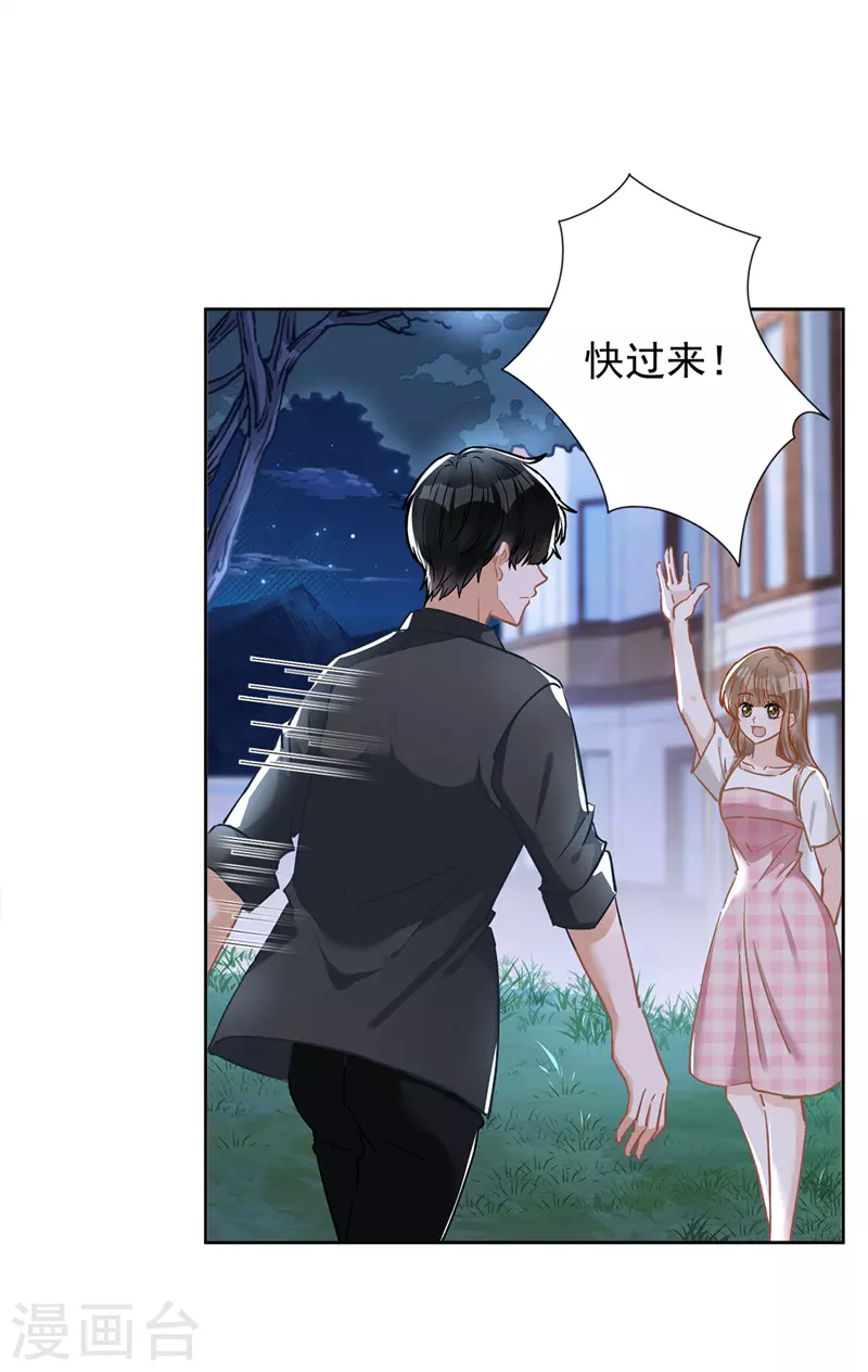 第49话 山顶的一夜-第50话