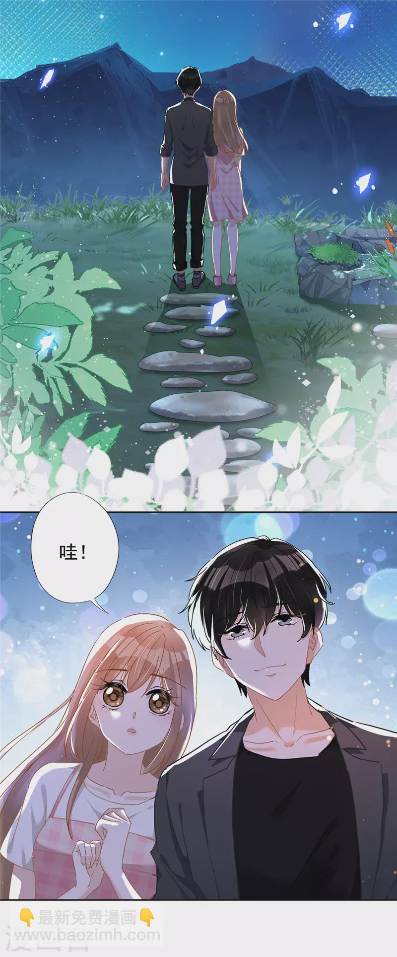 第49话 山顶的一夜-第50话