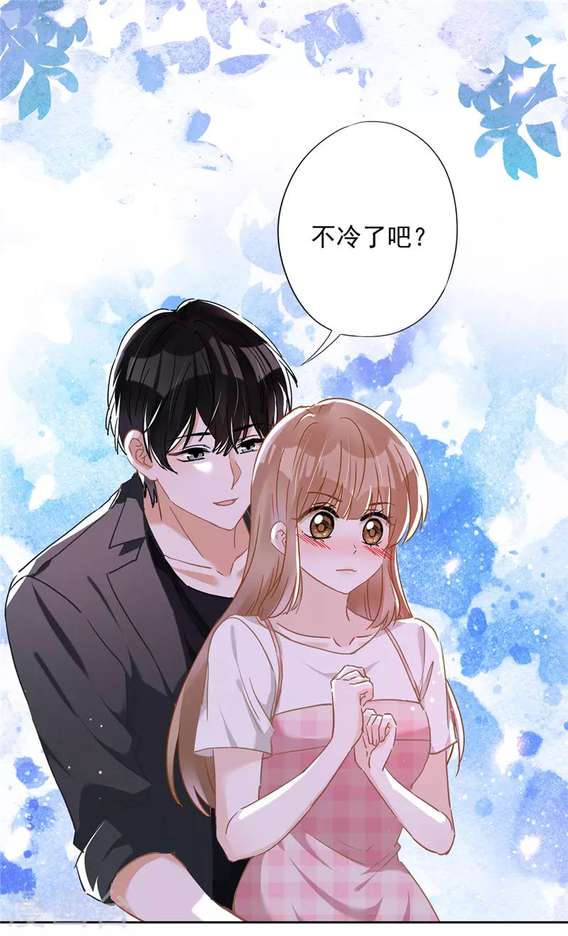 第49话 山顶的一夜-第50话