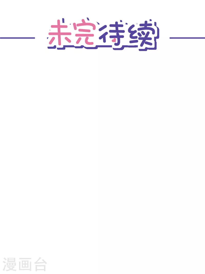 第49话 山顶的一夜-第50话