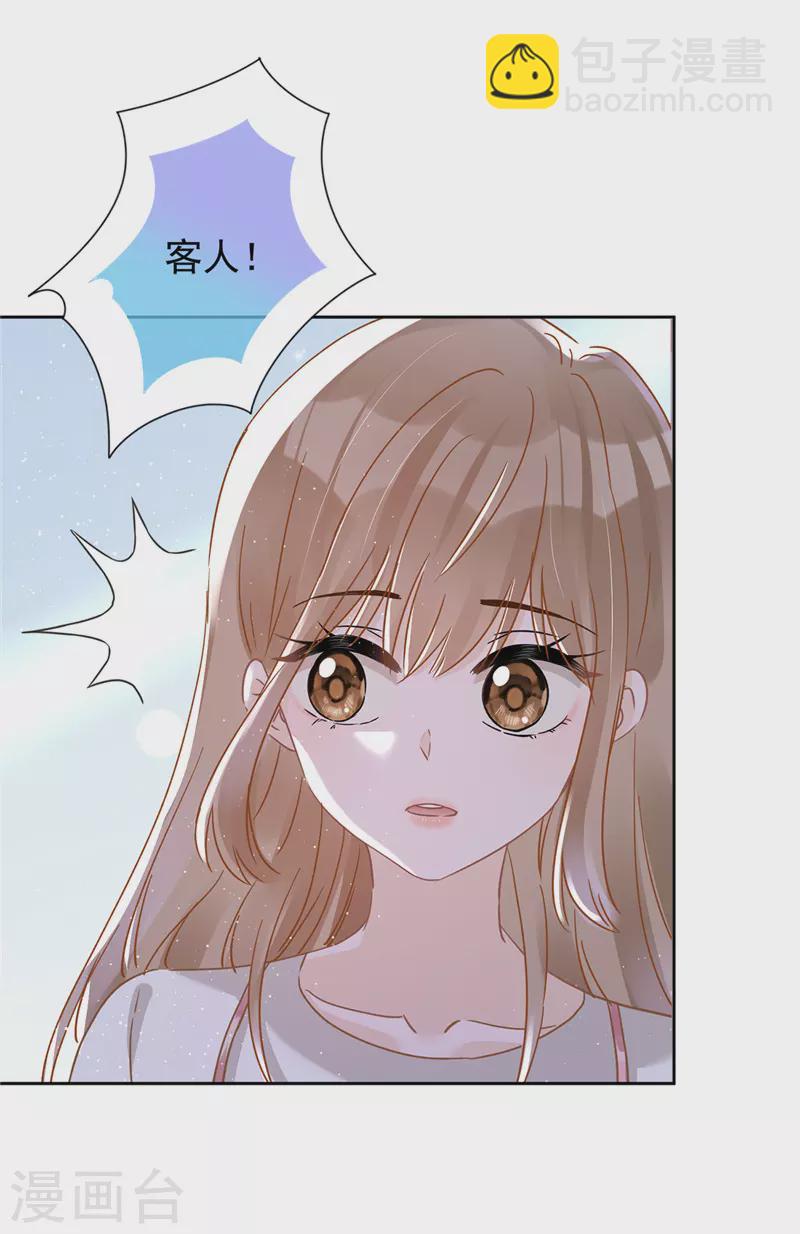 第49话 山顶的一夜-第50话