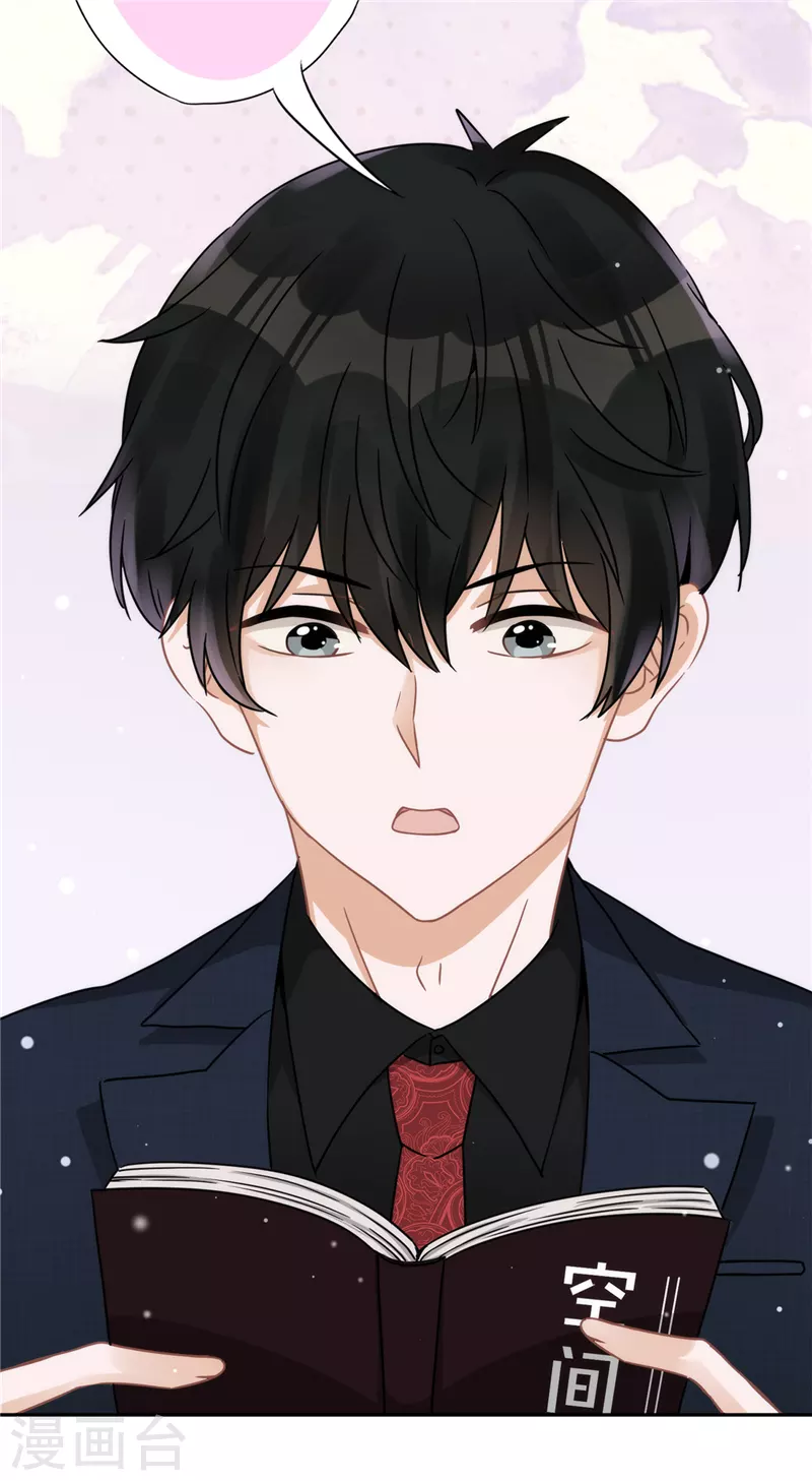 第5话 会超能力的女人-第6话