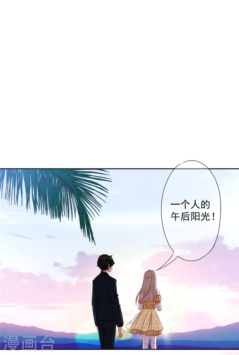 第5话 会超能力的女人-第6话