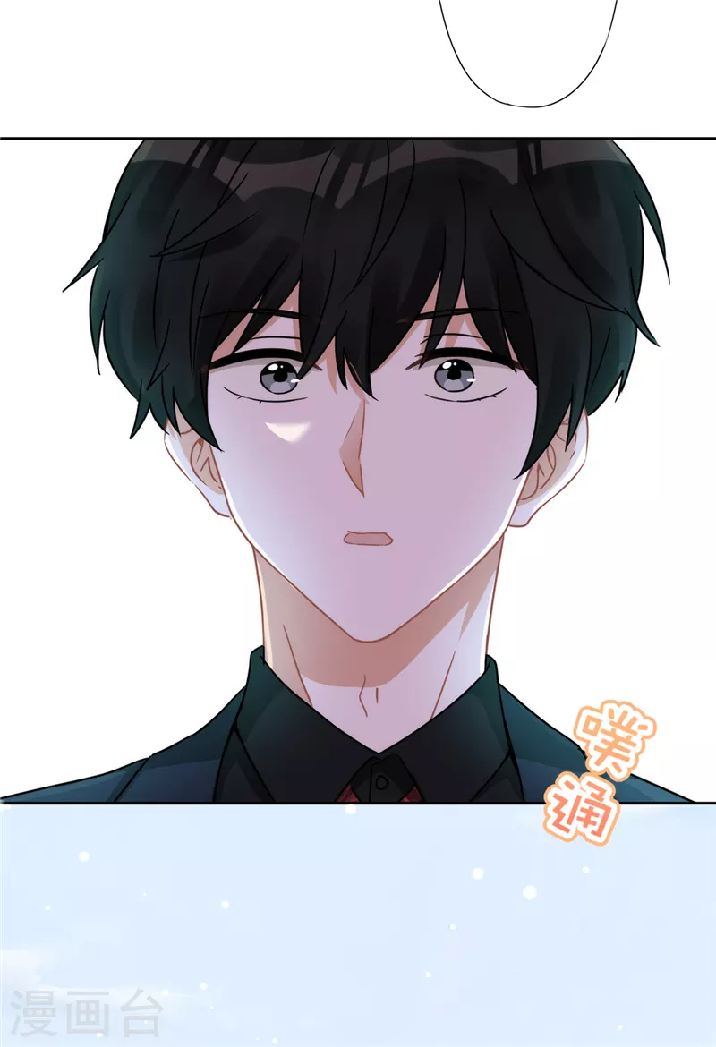 第5话 会超能力的女人-第6话