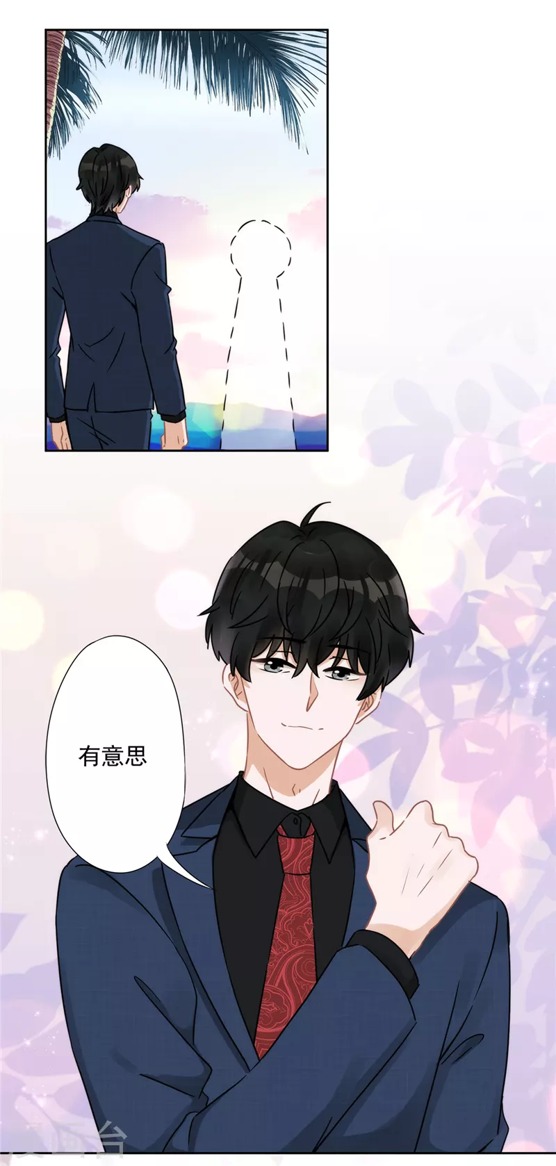 第5话 会超能力的女人-第6话