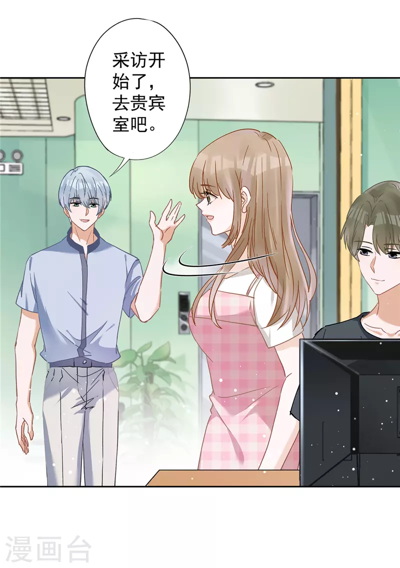 第51话 为了她的笑容-第52话