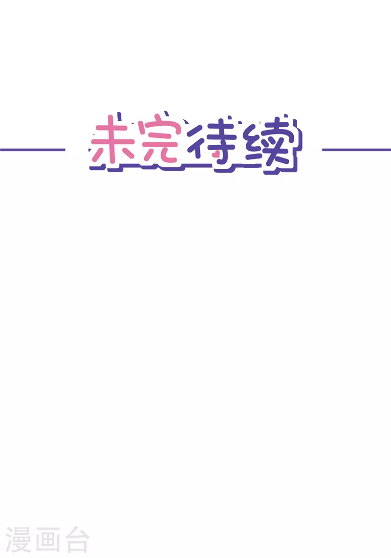第51话 为了她的笑容-第52话