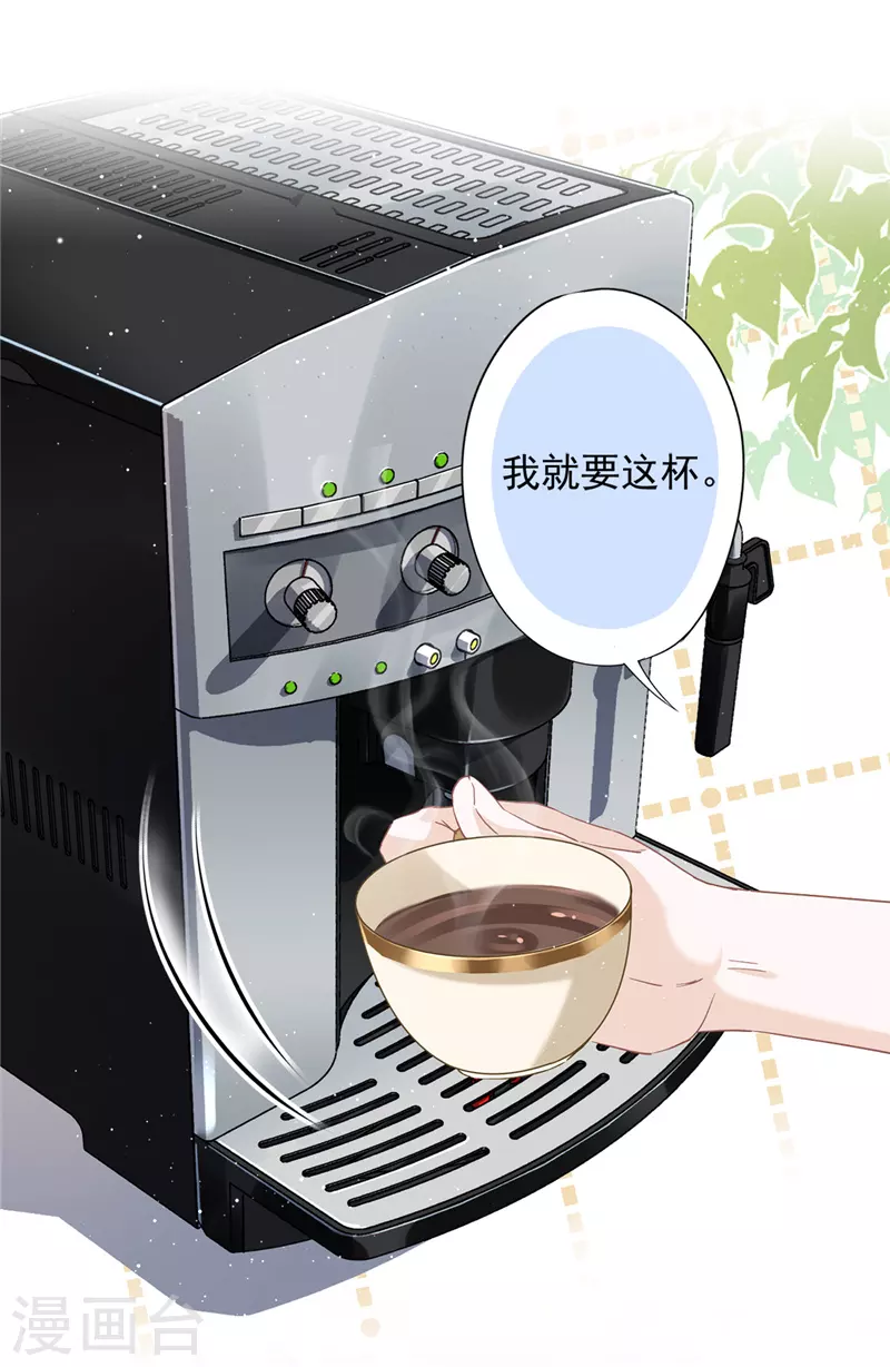 第51话 为了她的笑容-第52话