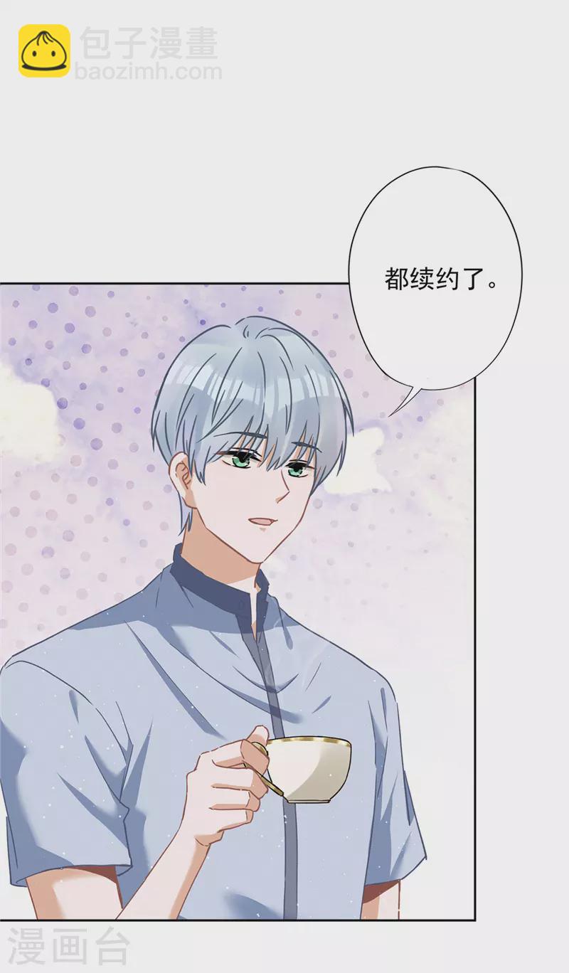 第51话 为了她的笑容-第52话
