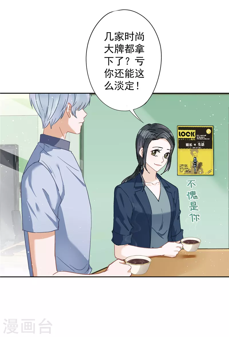第51话 为了她的笑容-第52话