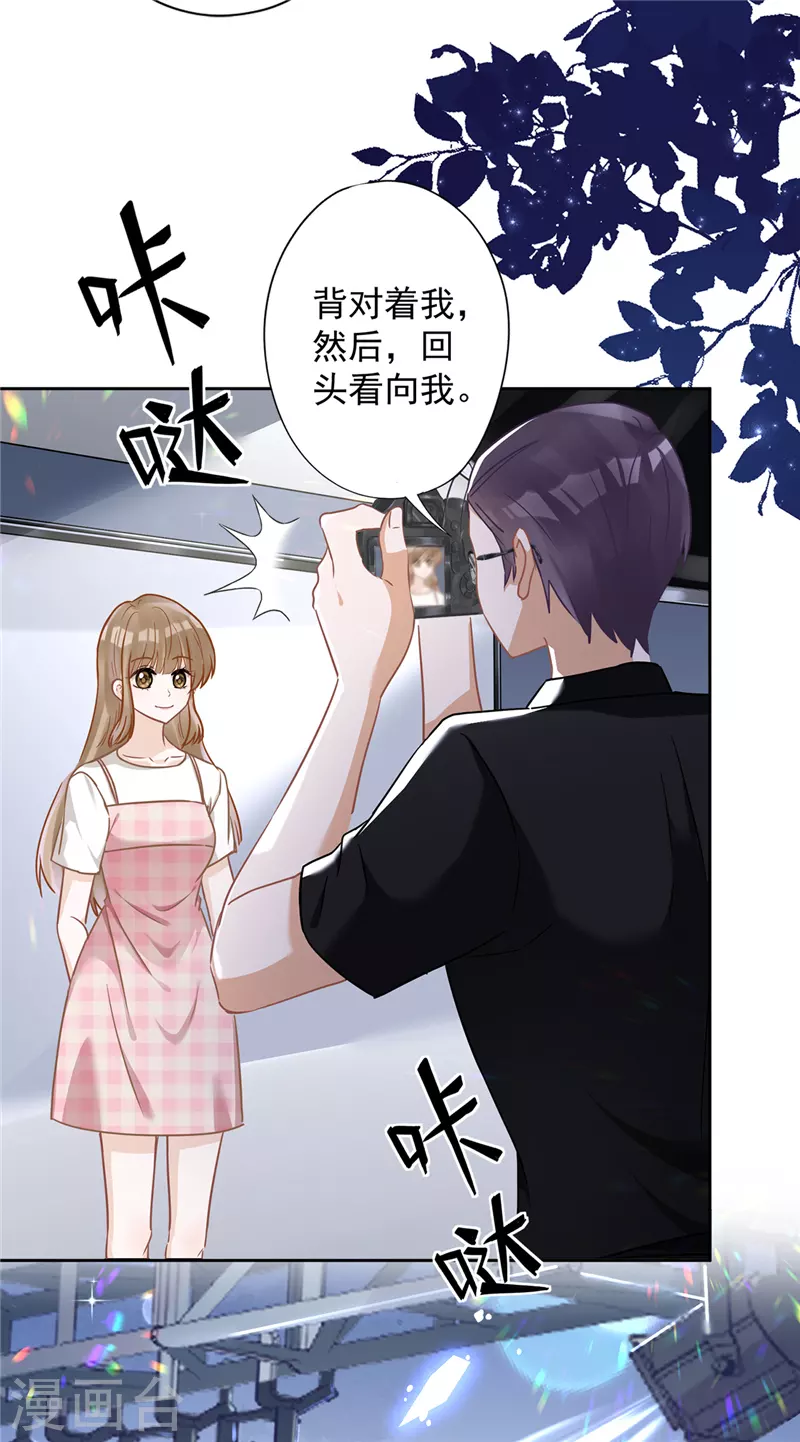 第53话 你要干什么！？-第54话