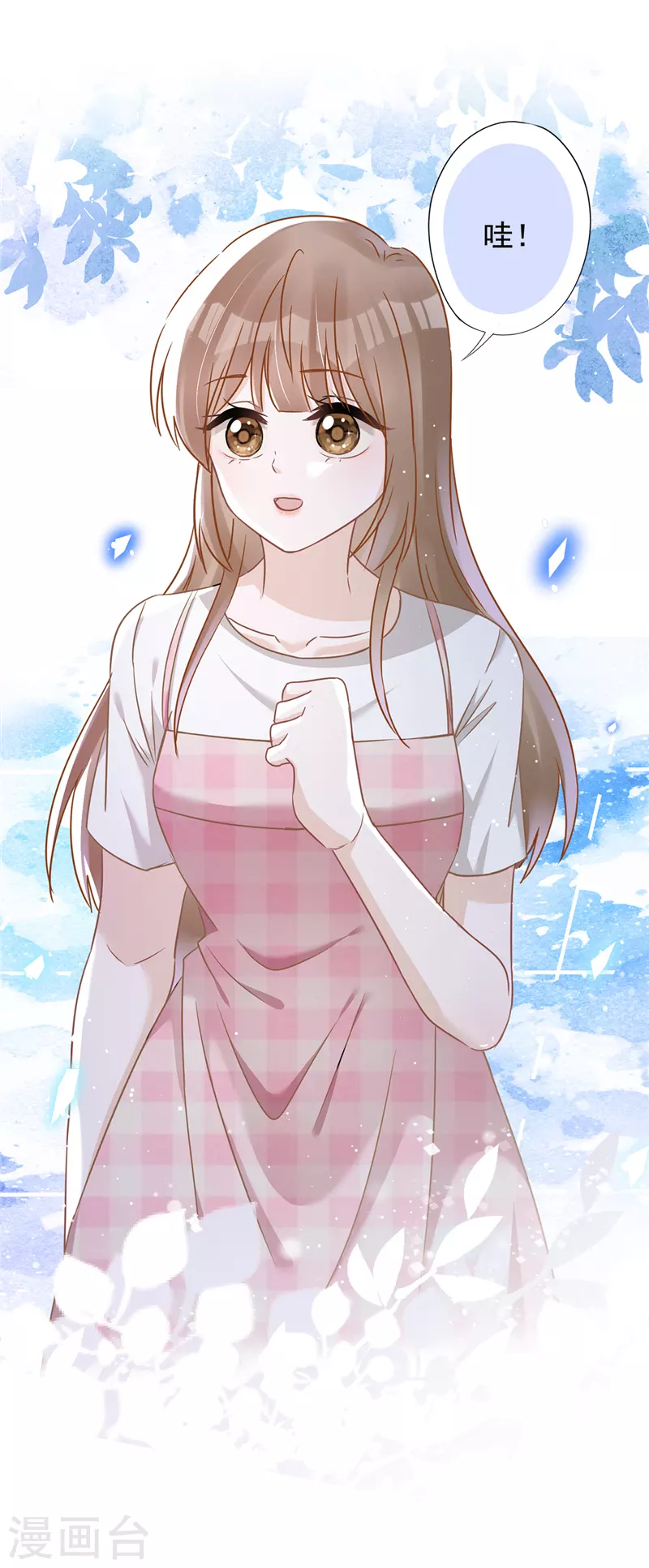 第53话 你要干什么！？-第54话