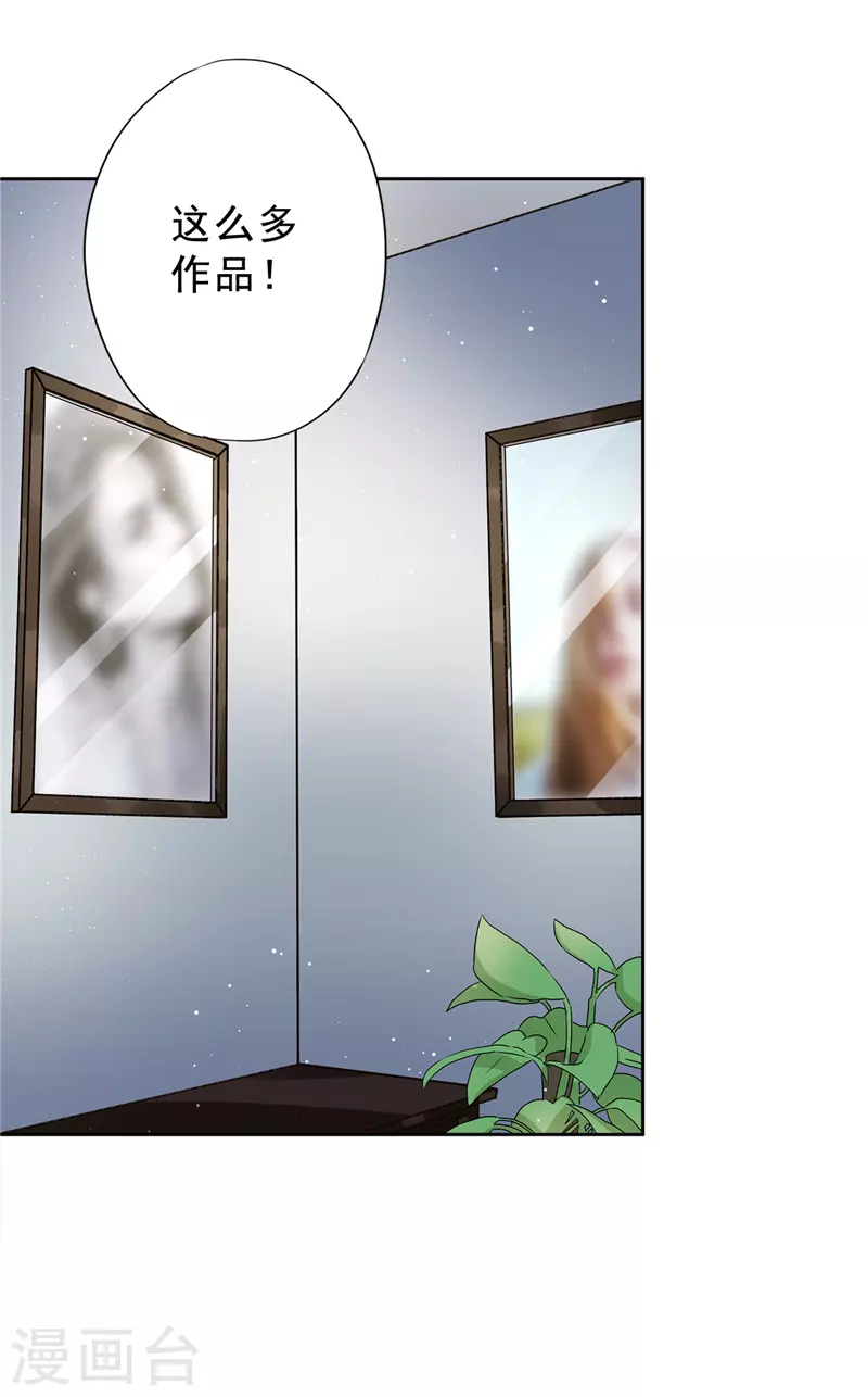第53话 你要干什么！？-第54话