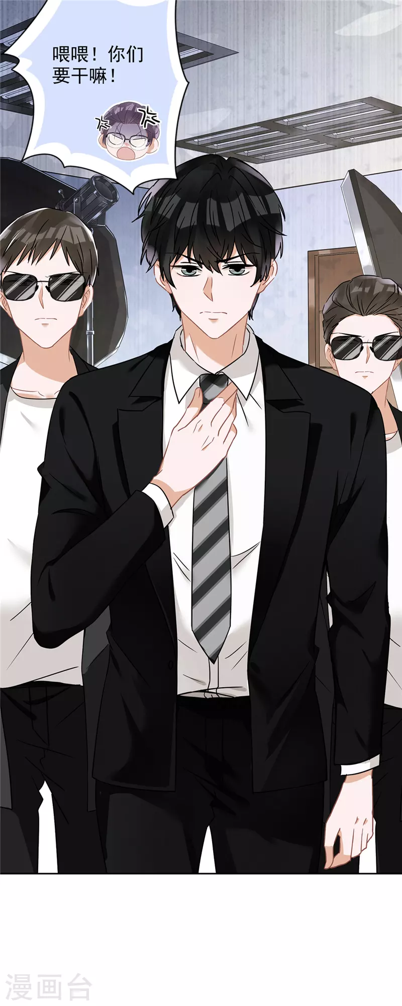 第55话 我的女人-第56话