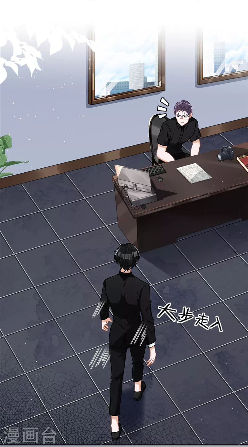 第55话 我的女人-第56话