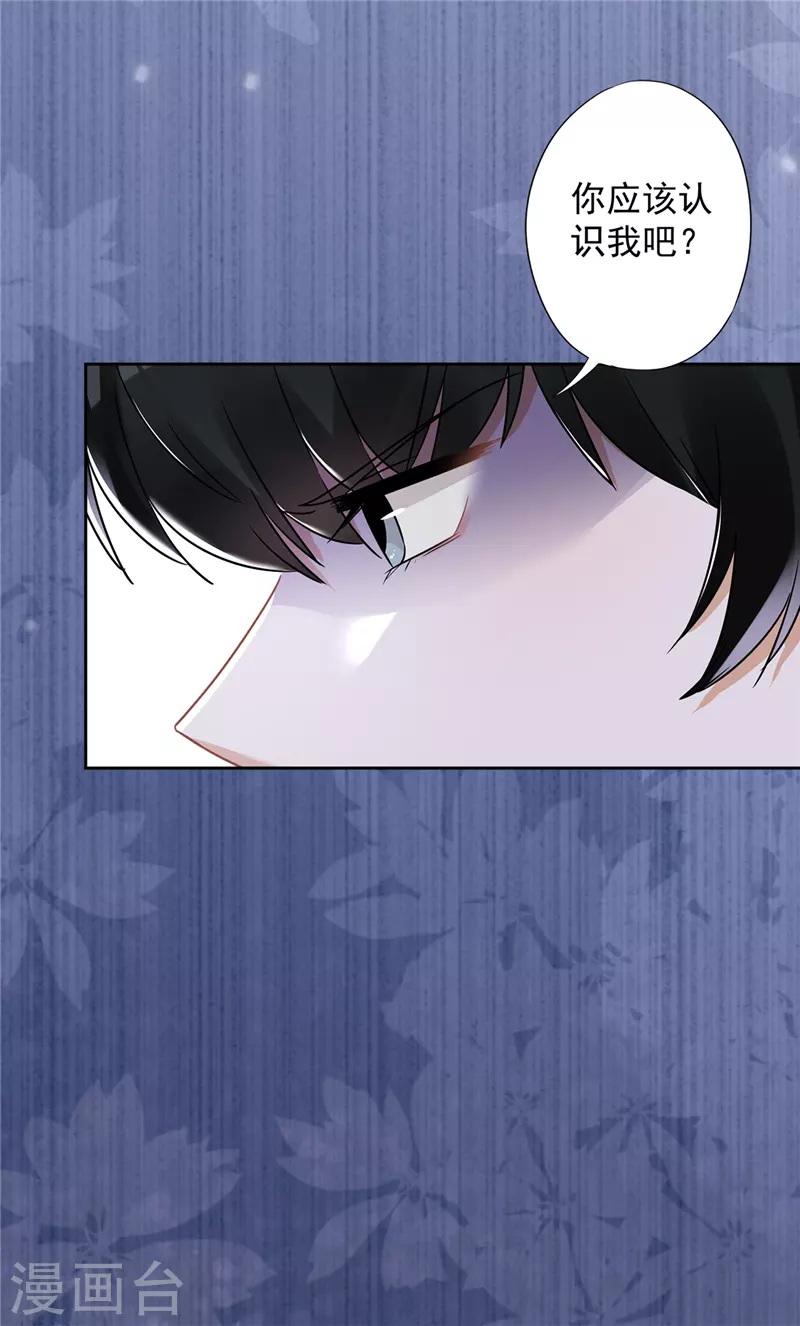 第55话 我的女人-第56话
