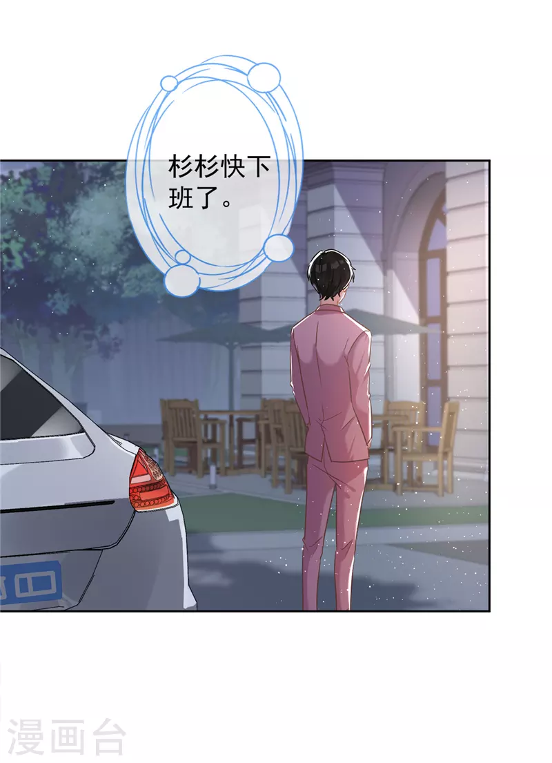 第55话 我的女人-第56话