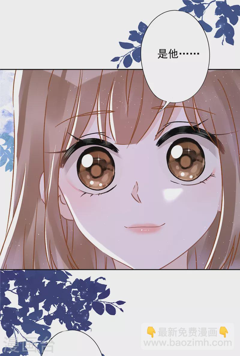 第55话 我的女人-第56话