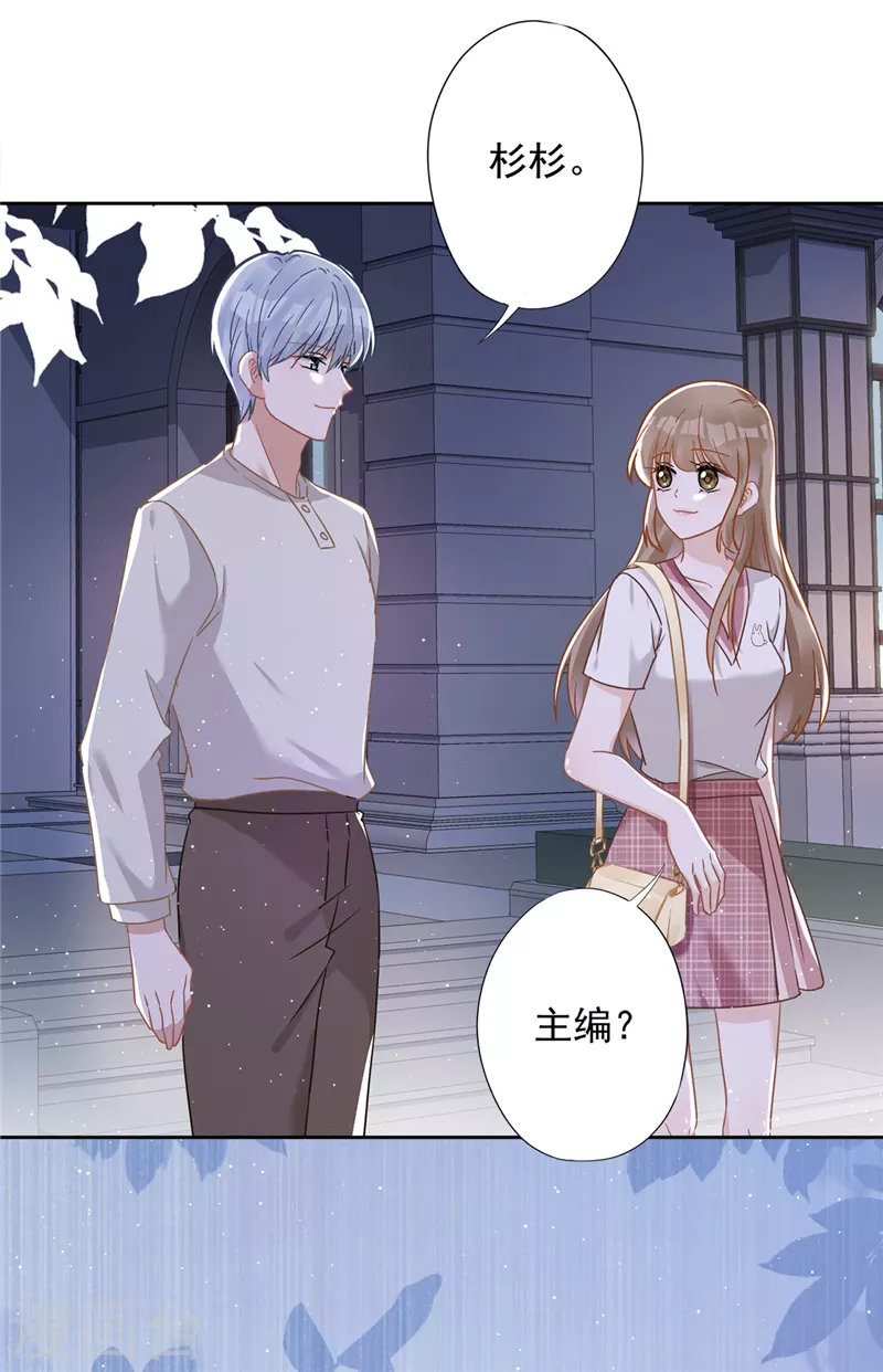第55话 我的女人-第56话