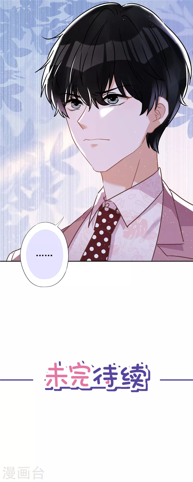 第55话 我的女人-第56话