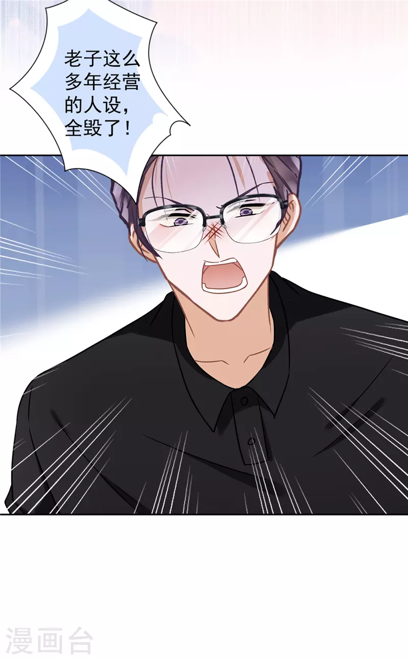 第55话 我的女人-第56话