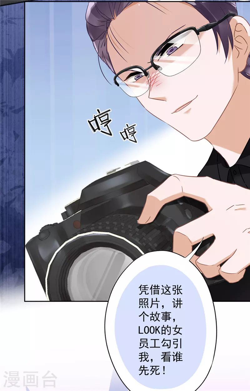 第55话 我的女人-第56话