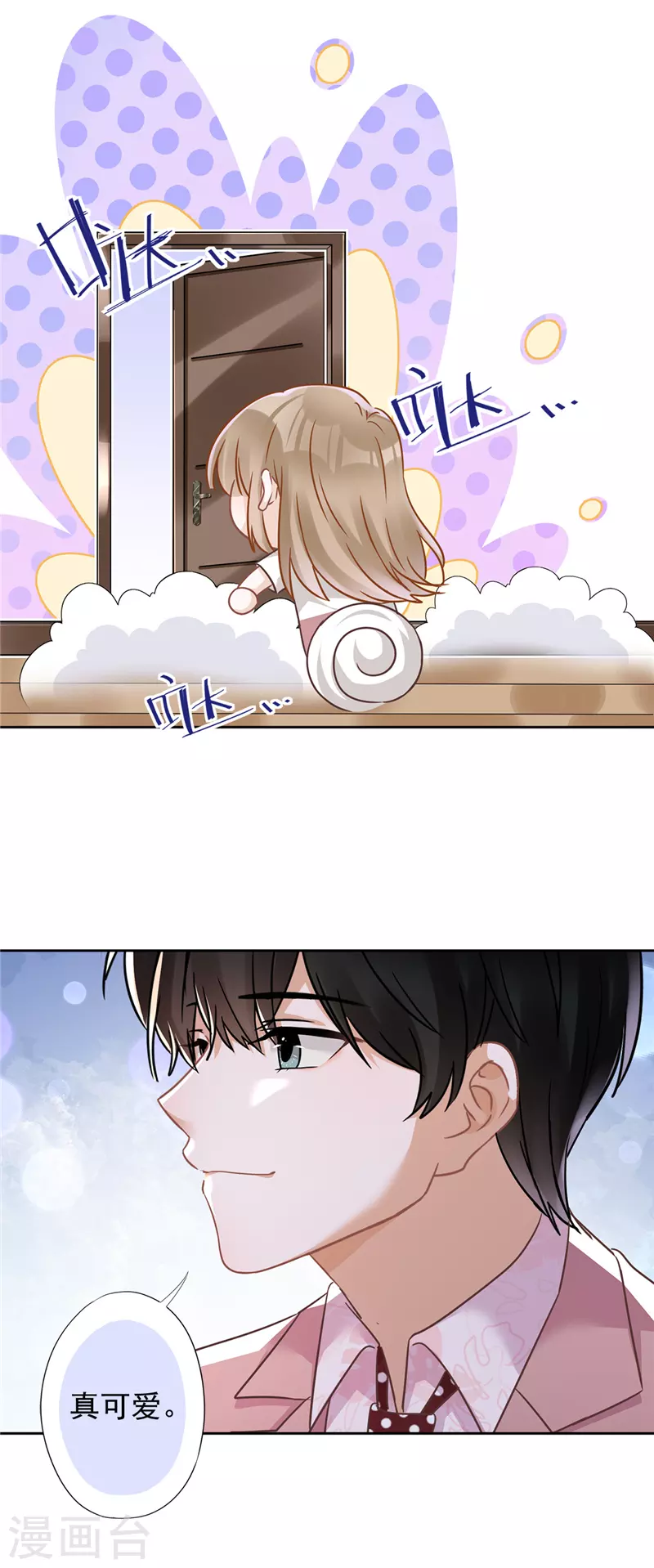 第57话 今晚我要留宿-第58话