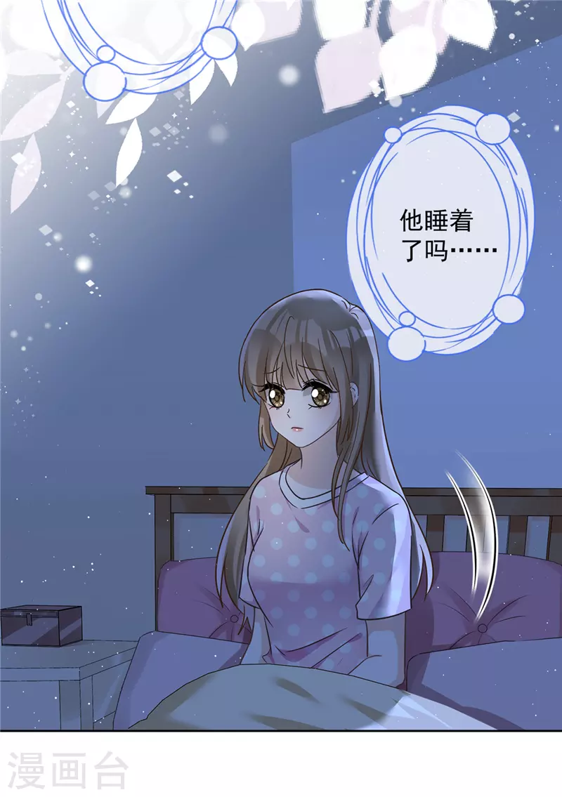 第57话 今晚我要留宿-第58话