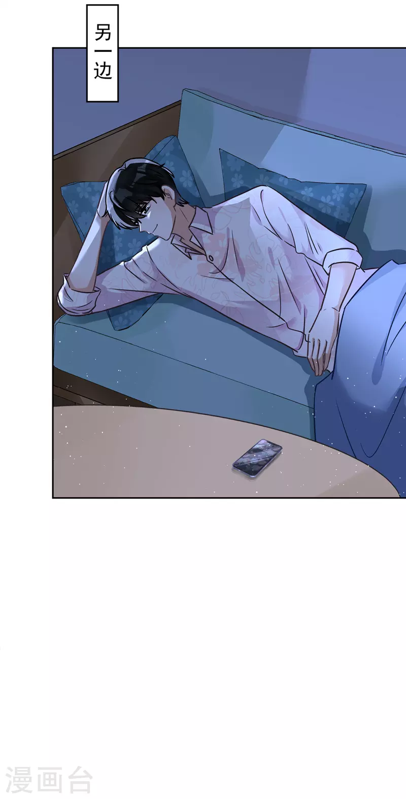 第57话 今晚我要留宿-第58话