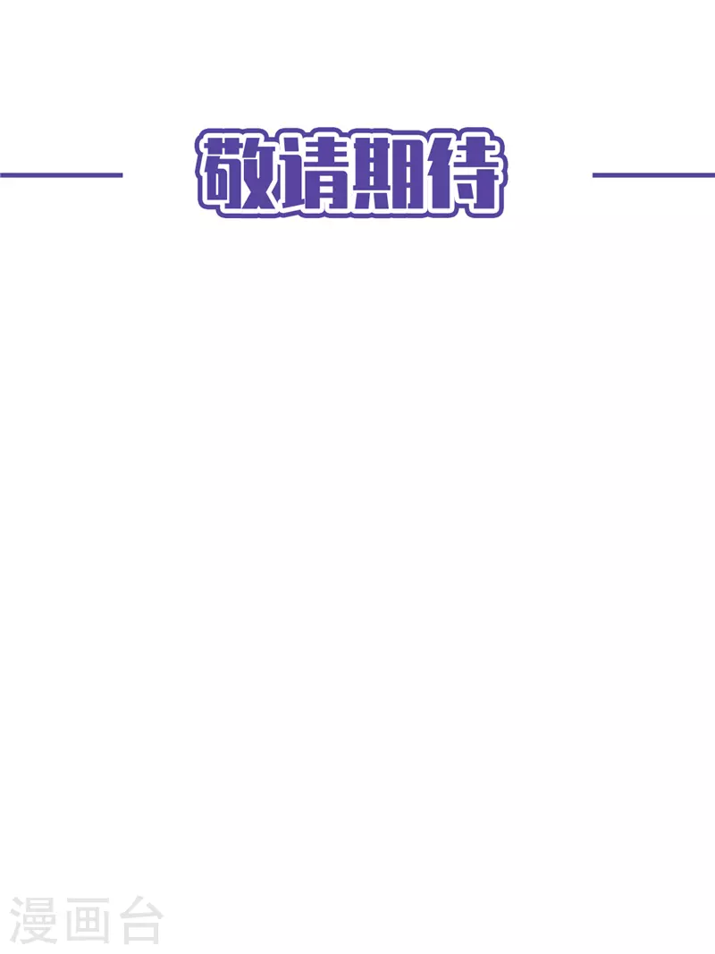 第57话 今晚我要留宿-第58话