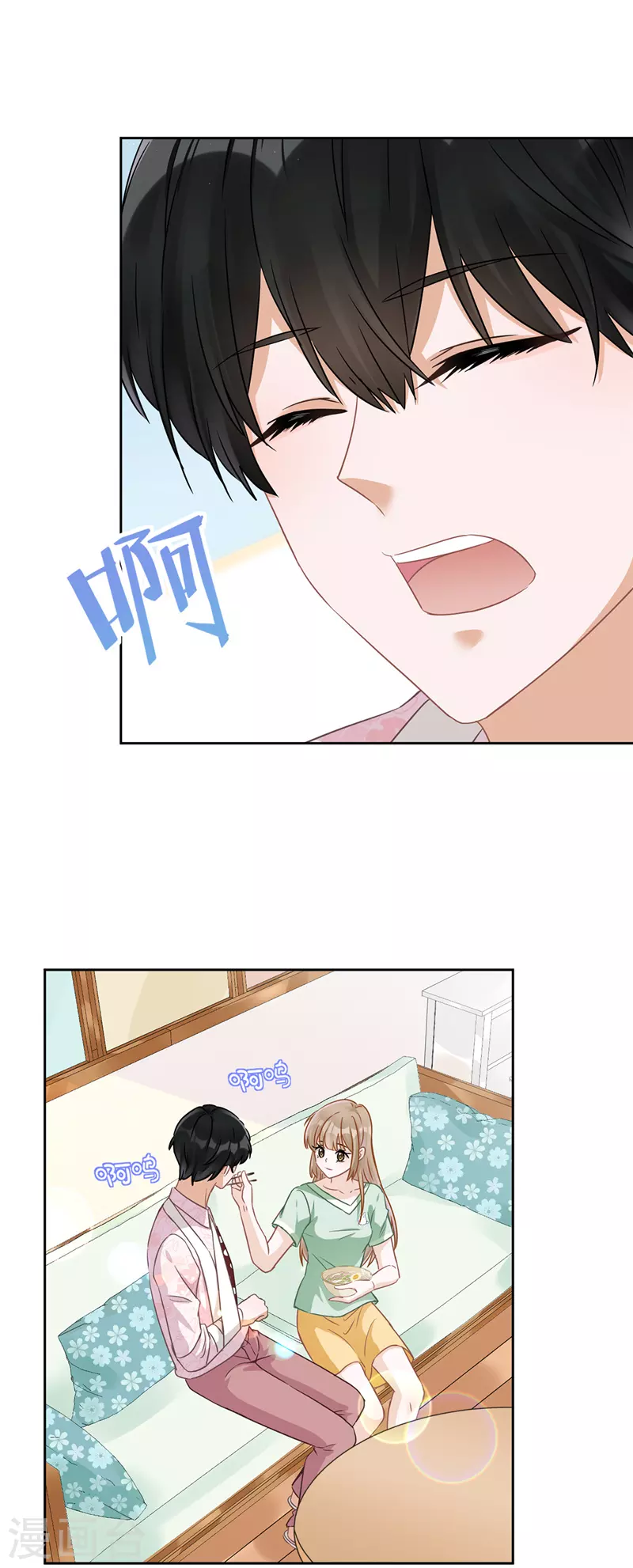 第61话 住进她的家里-第62话
