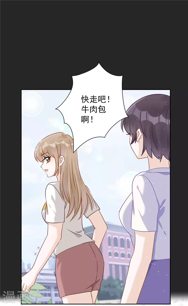 第63话 她的告白-第64话