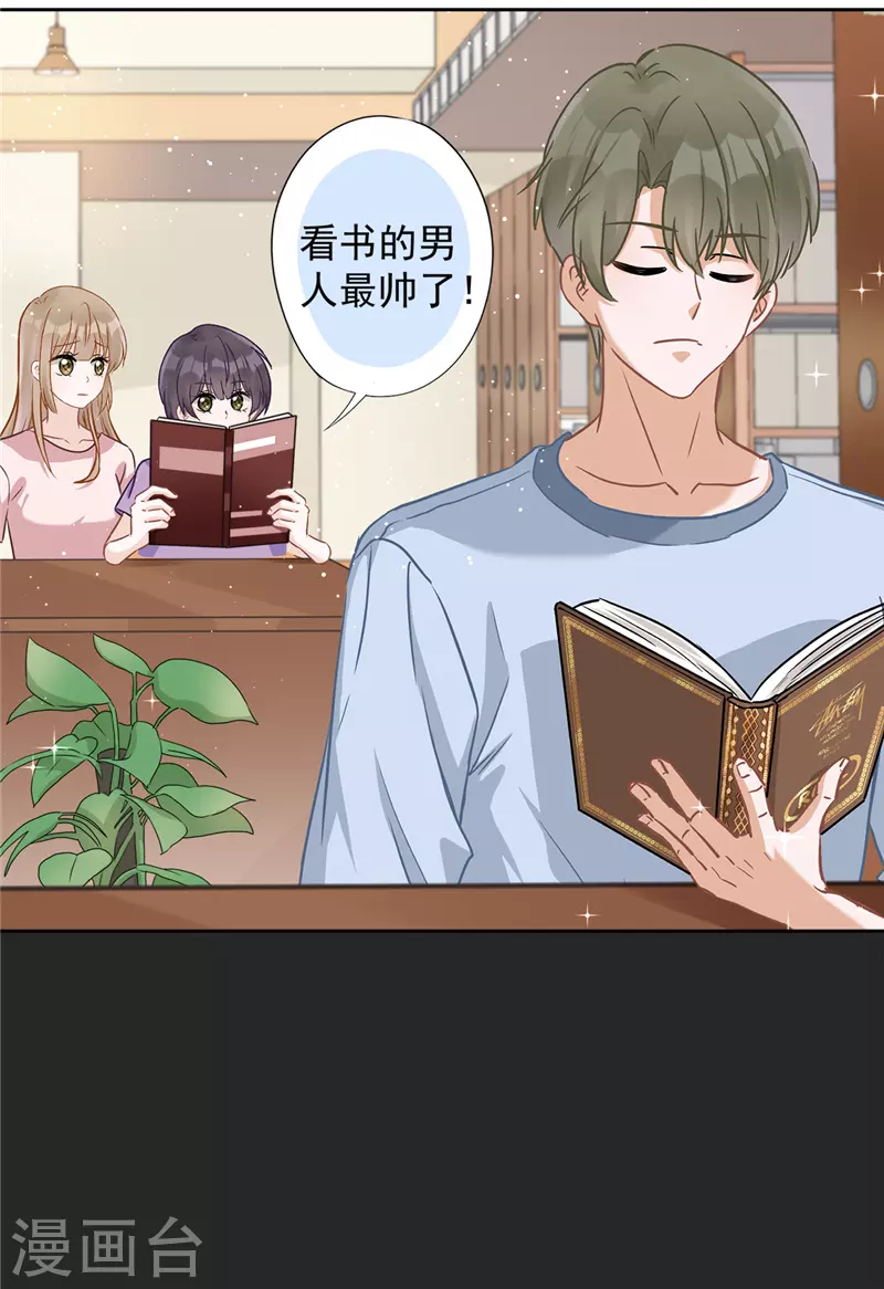 第63话 她的告白-第64话