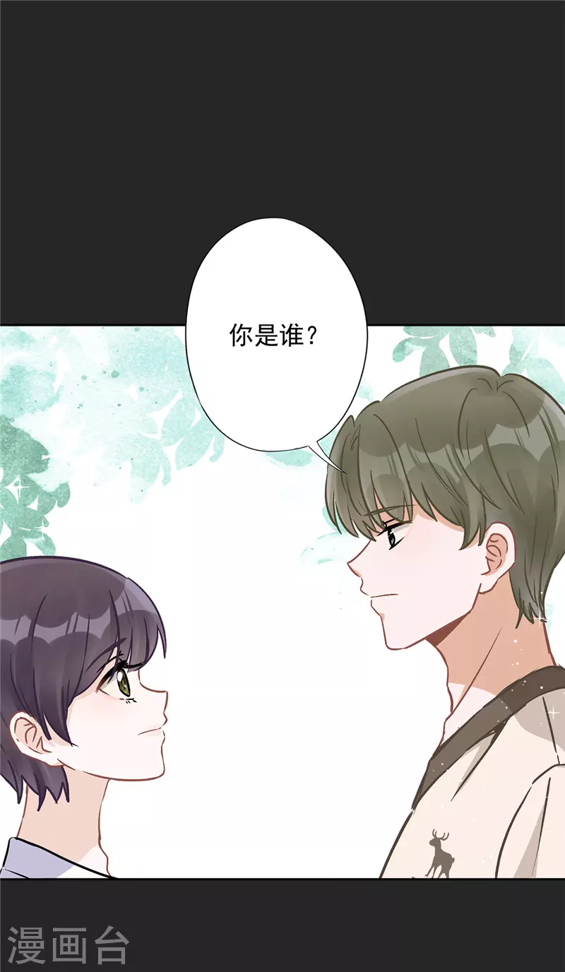 第63话 她的告白-第64话