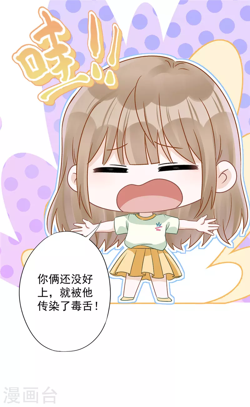 第63话 她的告白-第64话
